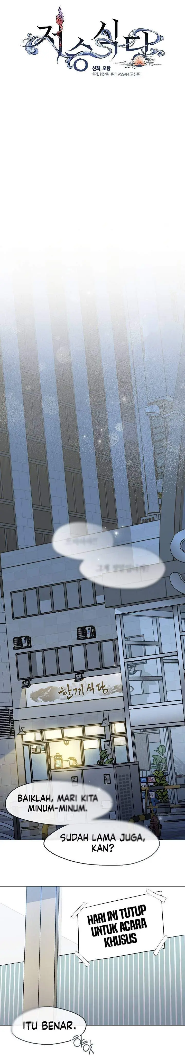 image-komik-underworld-restaurant-chapter-108-22/31