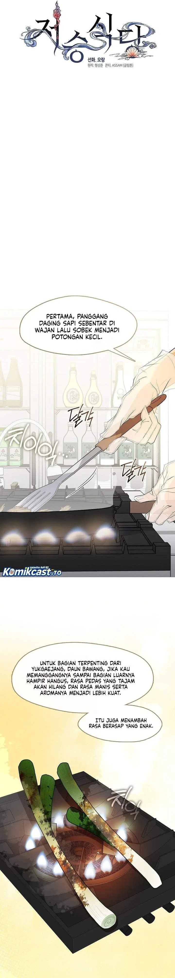 image-komik-underworld-restaurant-chapter-112-23/33