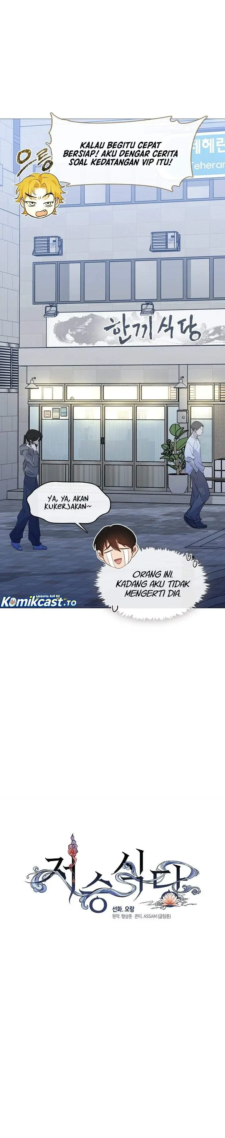 image-komik-underworld-restaurant-chapter-115-14/31