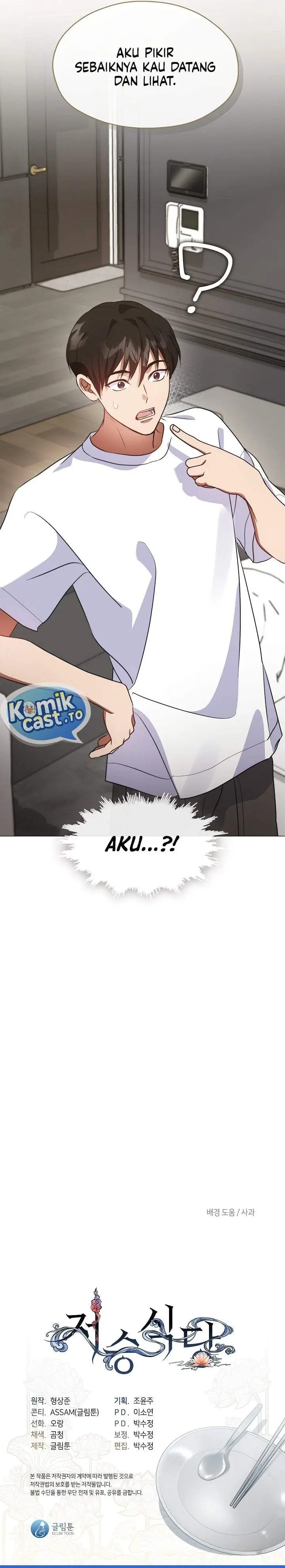 image-komik-underworld-restaurant-chapter-119-32/33