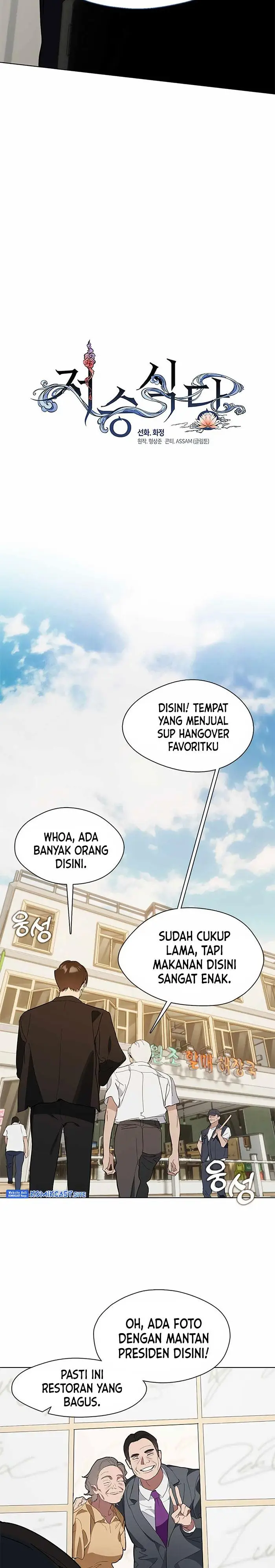 image-komik-underworld-restaurant-chapter-12-9/27