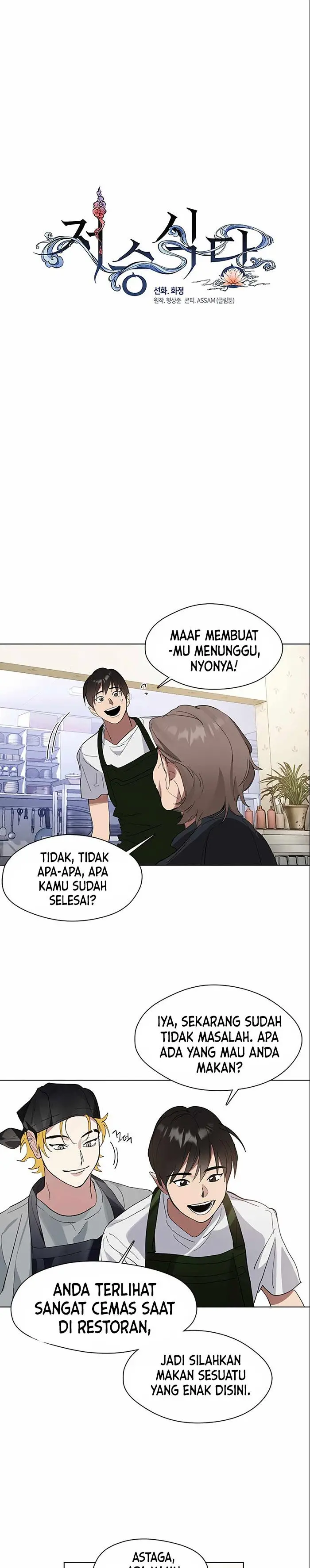 image-komik-underworld-restaurant-chapter-13-5/19