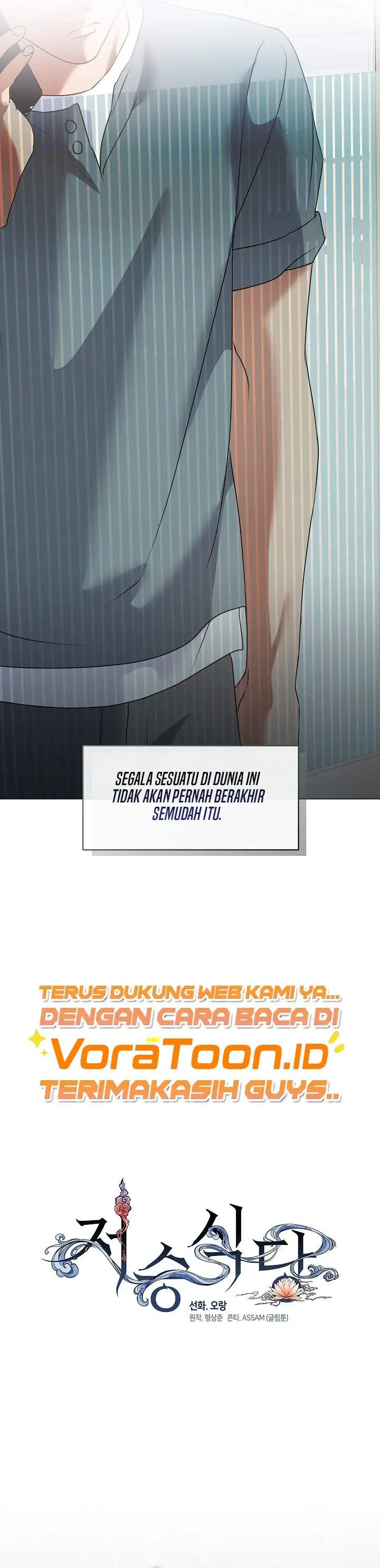 image-komik-underworld-restaurant-chapter-133-3/31