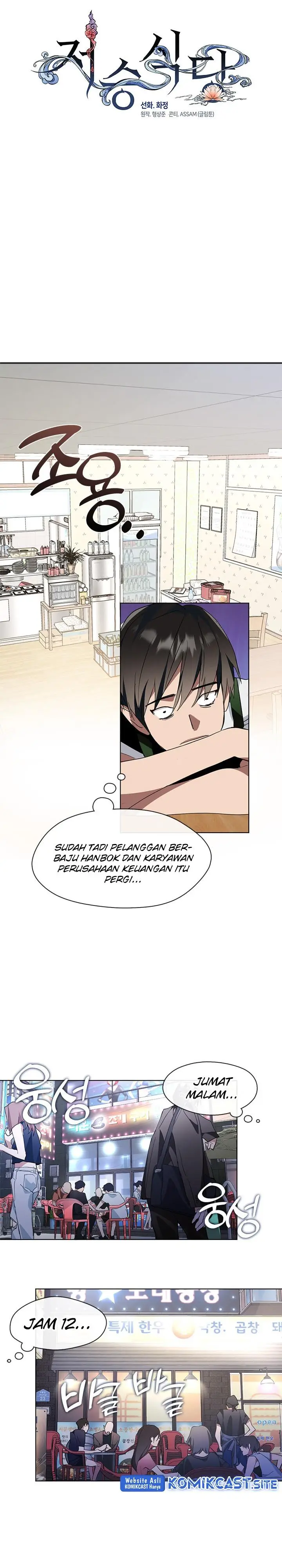 image-komik-underworld-restaurant-chapter-2-24/40