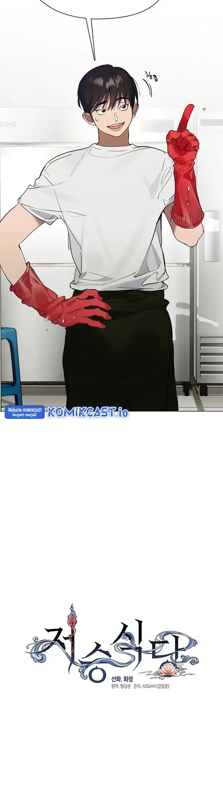 image-komik-underworld-restaurant-chapter-23-8/29