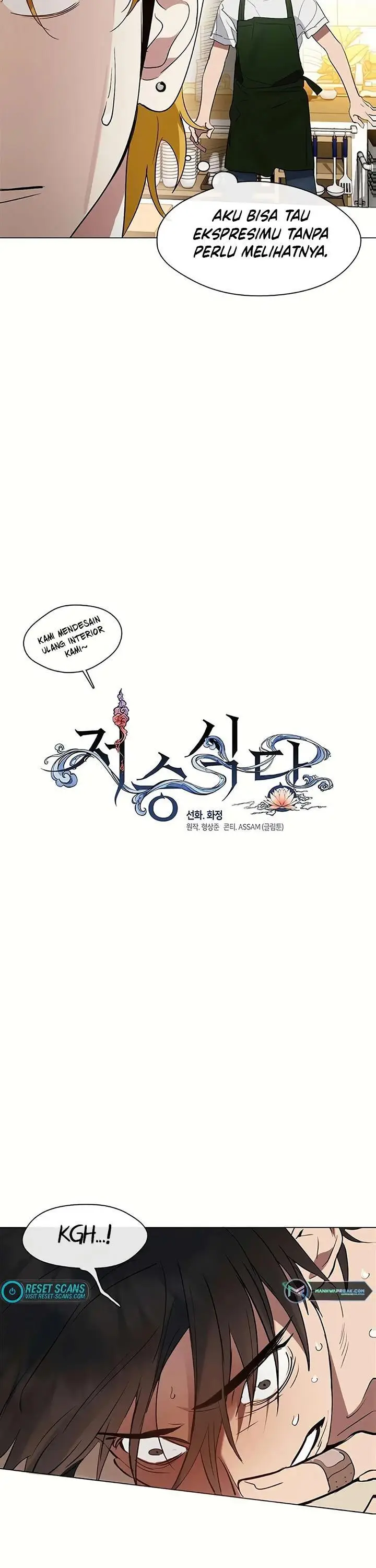 image-komik-underworld-restaurant-chapter-25-17/26
