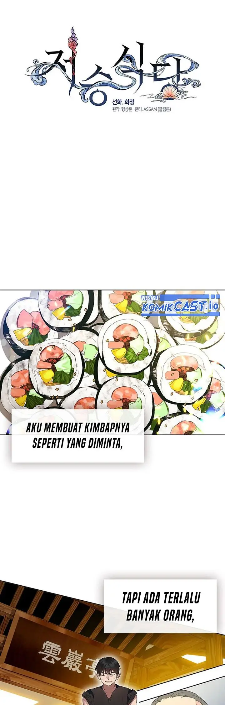 image-komik-underworld-restaurant-chapter-28-10/36