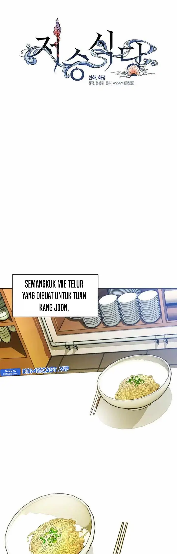 image-komik-underworld-restaurant-chapter-31-13/32