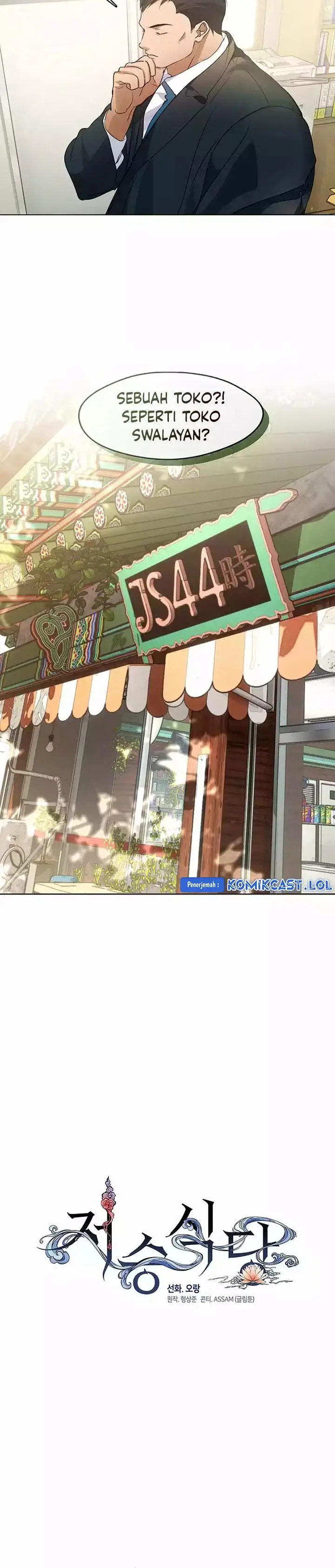 image-komik-underworld-restaurant-chapter-39-11/22