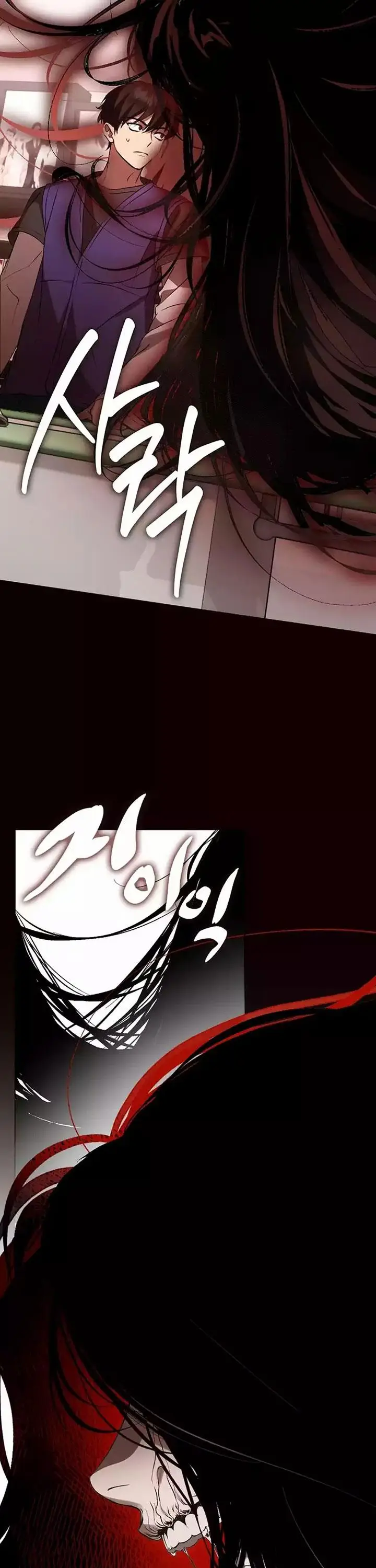 image-komik-underworld-restaurant-chapter-43-9/28