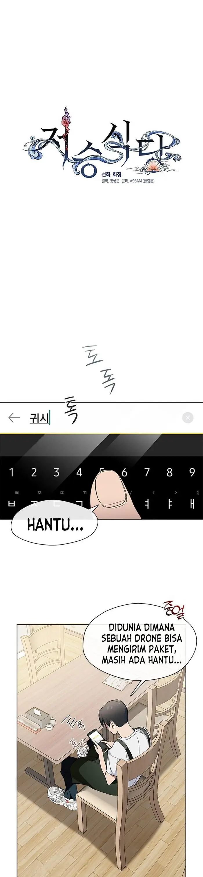 image-komik-underworld-restaurant-chapter-5-0/32