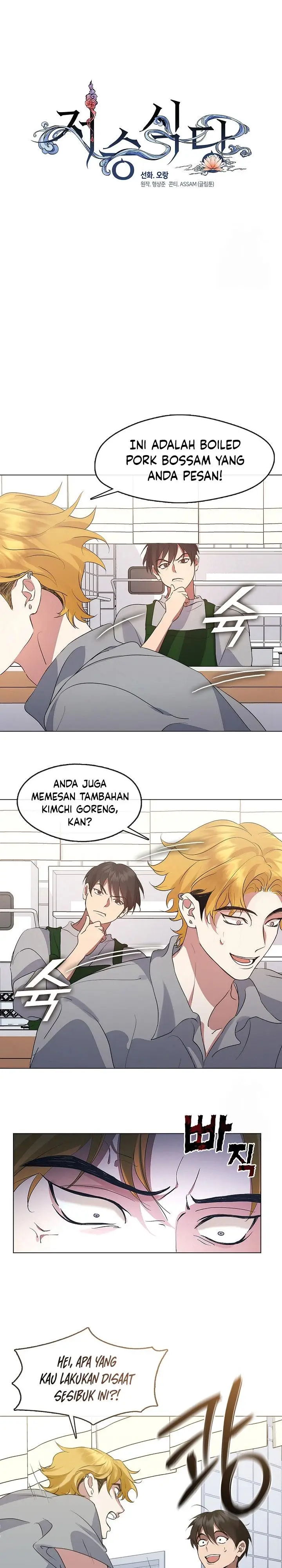 image-komik-underworld-restaurant-chapter-53-16/20