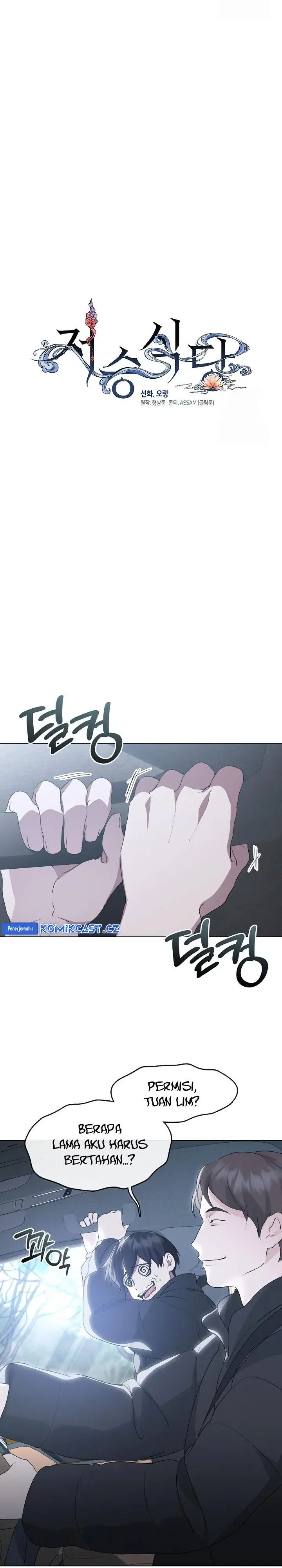 image-komik-underworld-restaurant-chapter-54-23/25
