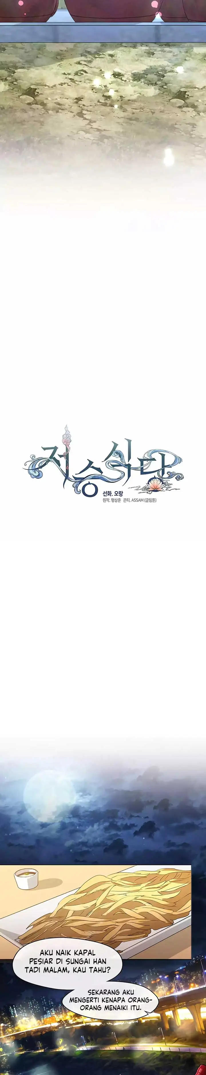image-komik-underworld-restaurant-chapter-61-16/22