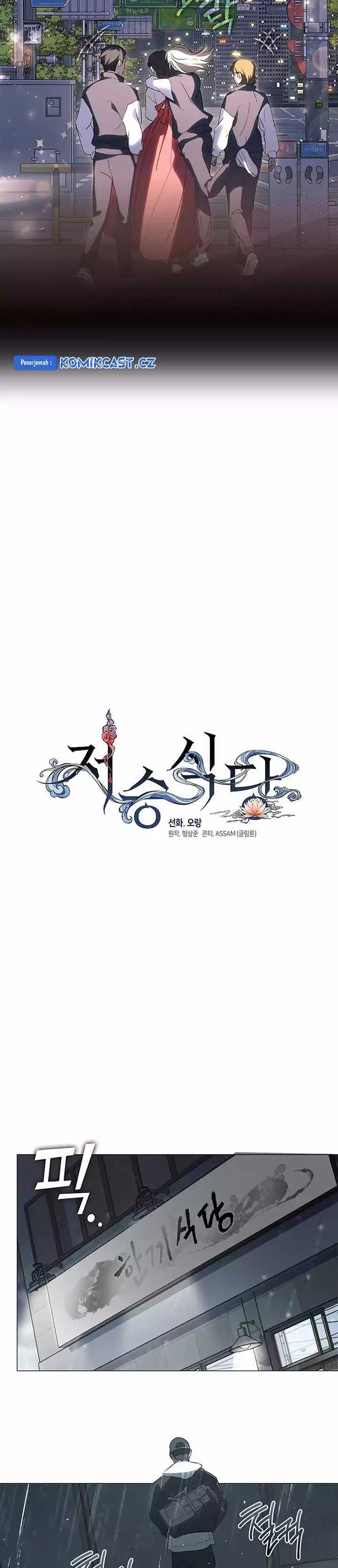 image-komik-underworld-restaurant-chapter-63-15/22