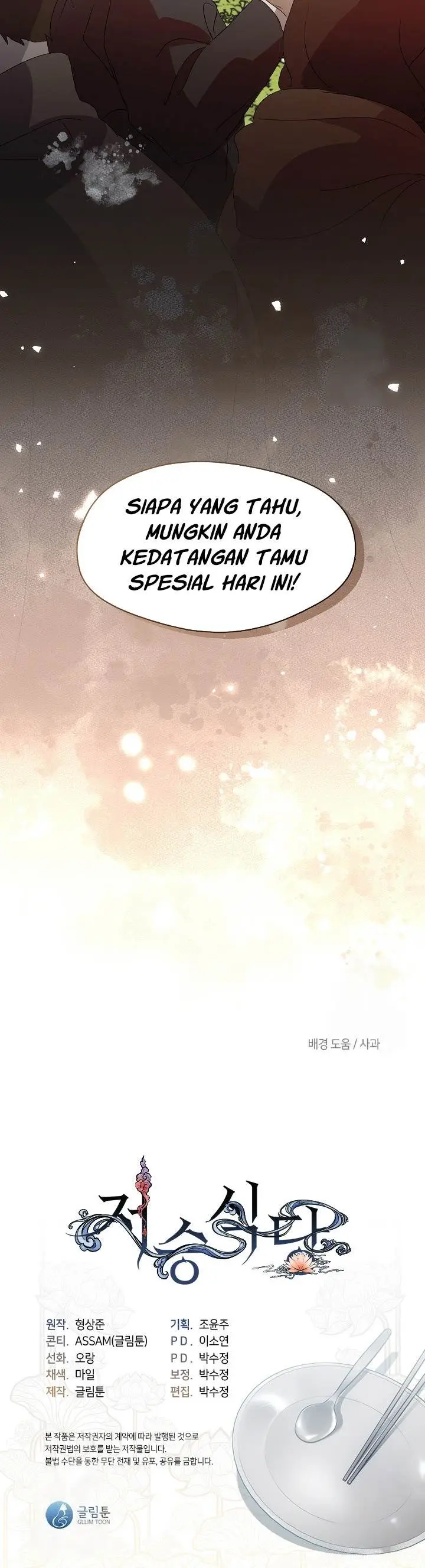 image-komik-underworld-restaurant-chapter-73-26/27