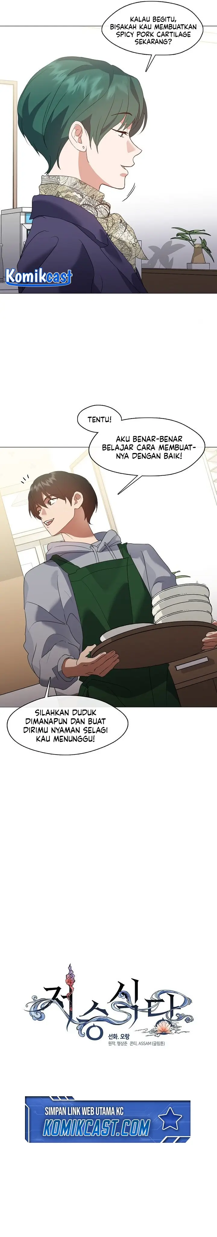 image-komik-underworld-restaurant-chapter-88-3/31