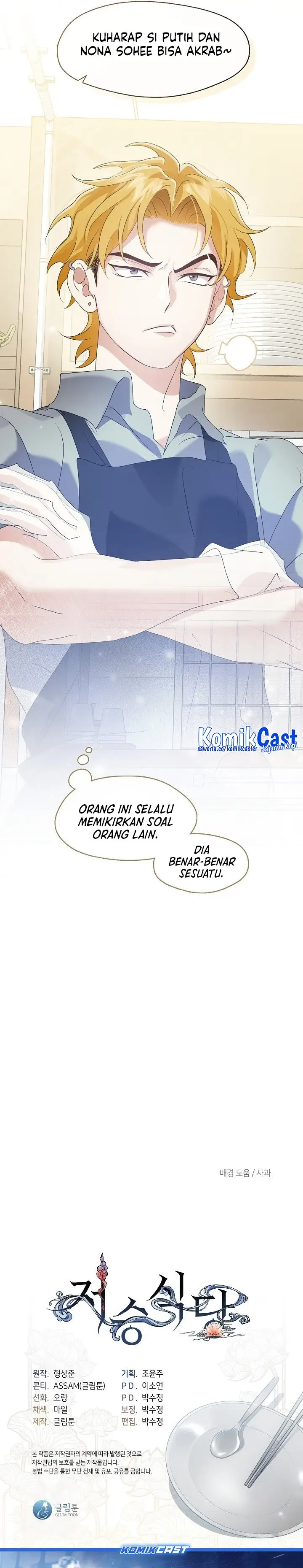 image-komik-underworld-restaurant-chapter-88-28/31