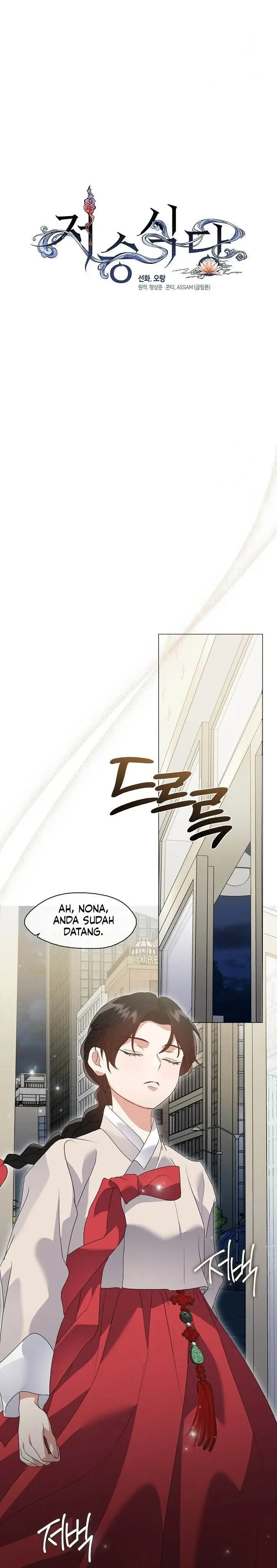 image-komik-underworld-restaurant-chapter-89-11/30