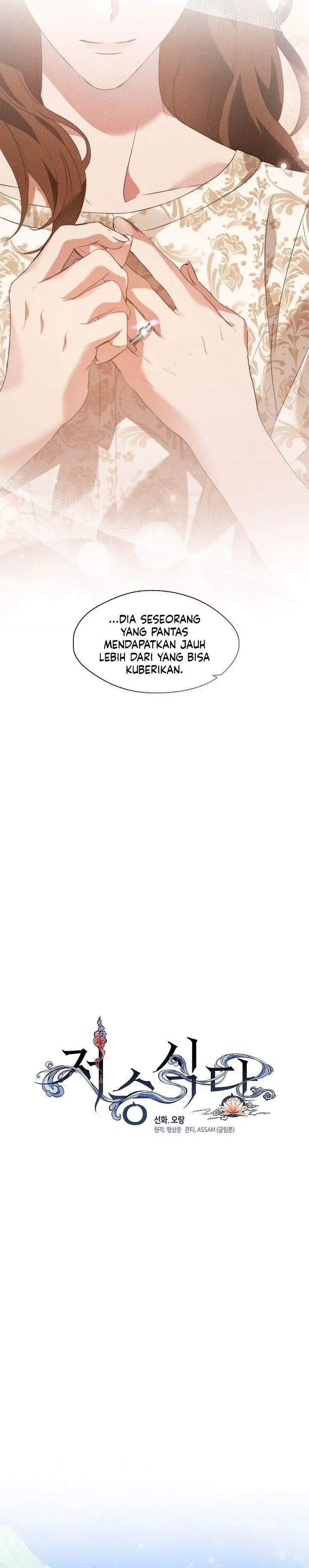 image-komik-underworld-restaurant-chapter-92-8/28