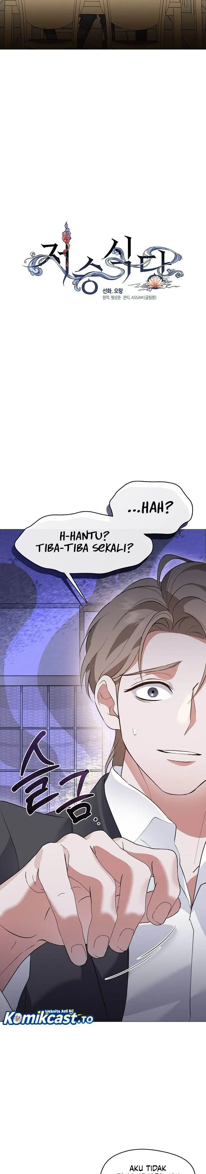 image-komik-underworld-restaurant-chapter-97-9/27