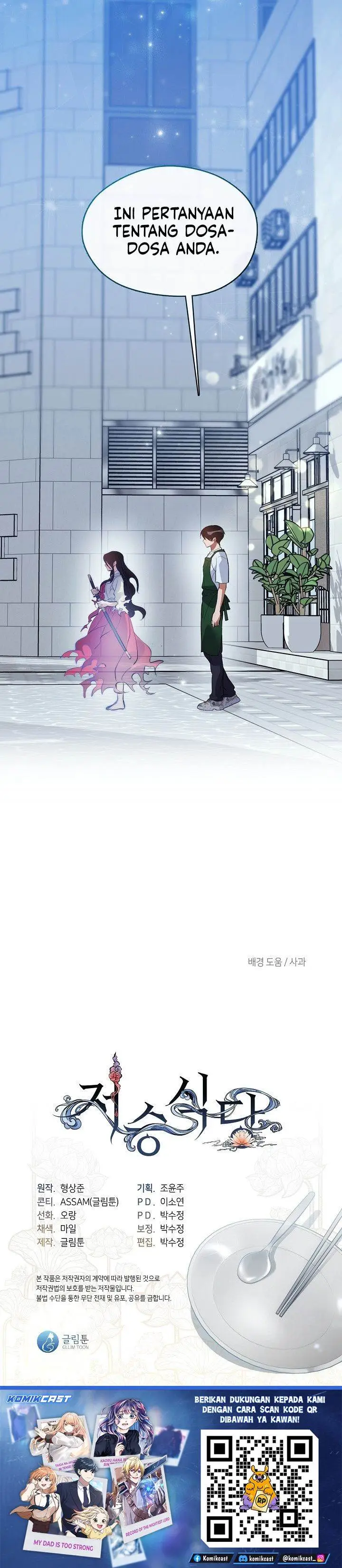 image-komik-underworld-restaurant-chapter-98-24/25