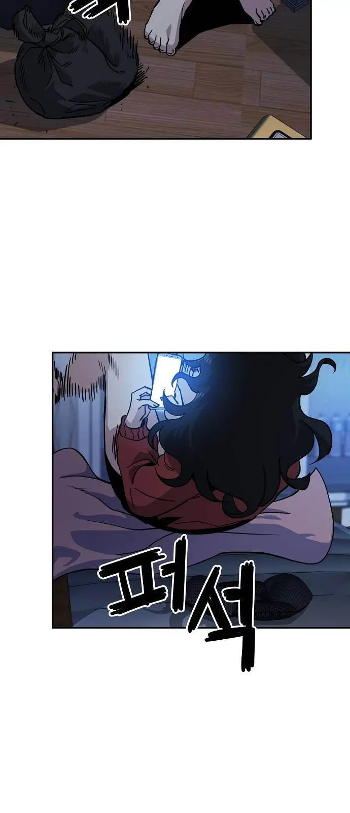 image-komik-unemployed-gye-baeksun-chapter-1-16/74