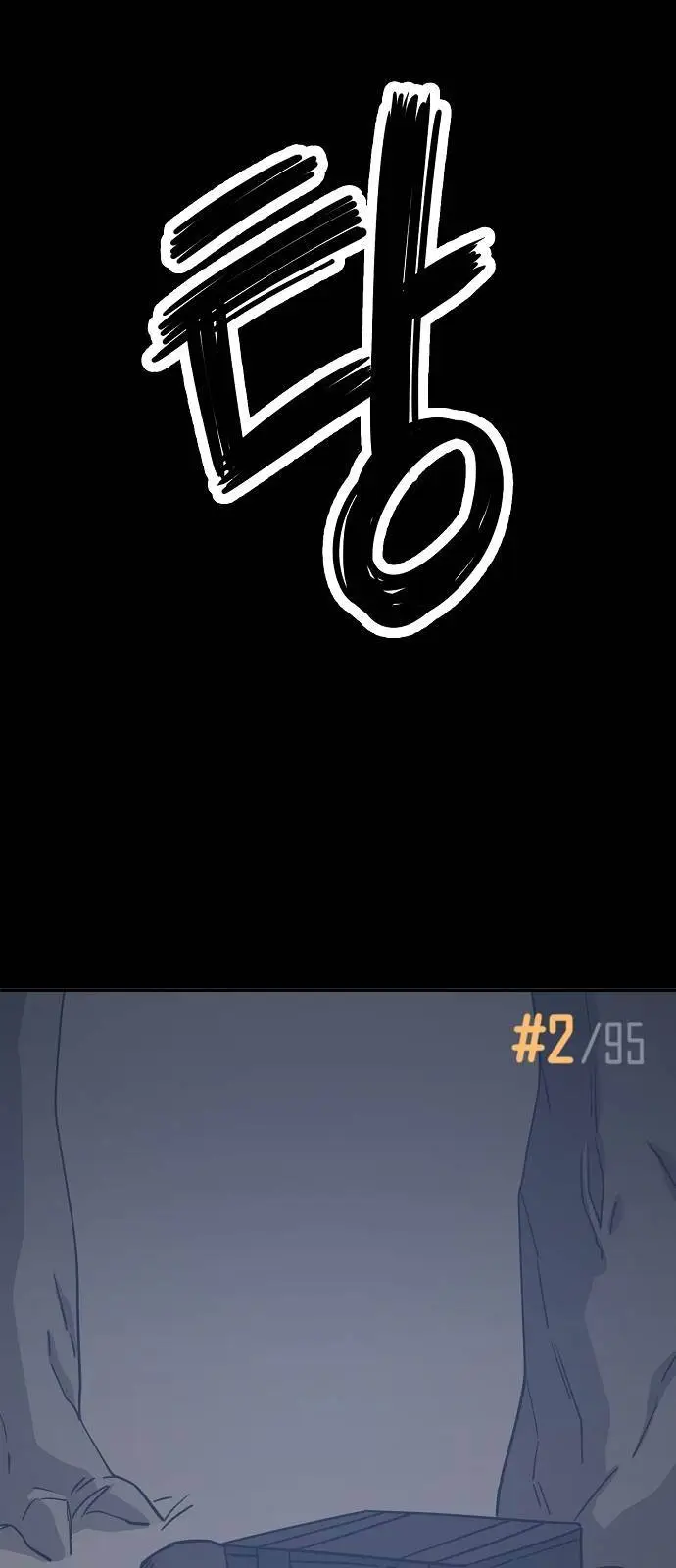 image-komik-unemployed-gye-baeksun-chapter-1-52/74