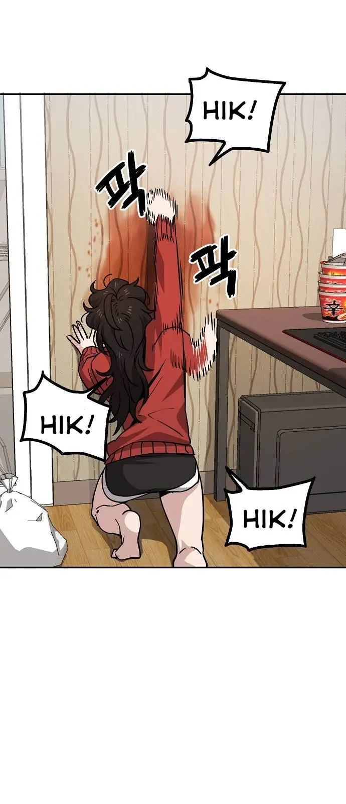 image-komik-unemployed-gye-baeksun-chapter-1-60/74