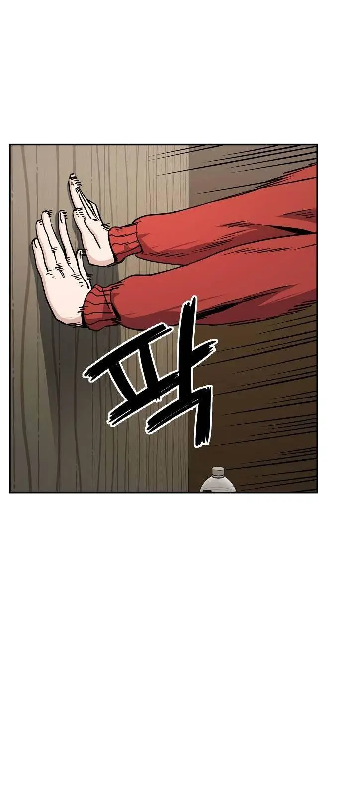 image-komik-unemployed-gye-baeksun-chapter-1-65/74