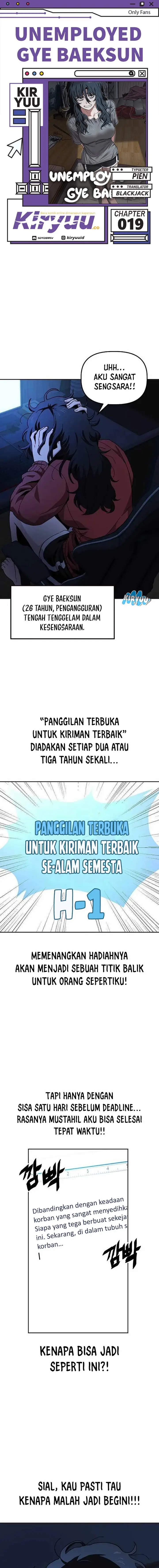 image-komik-unemployed-gye-baeksun-chapter-19-0/11