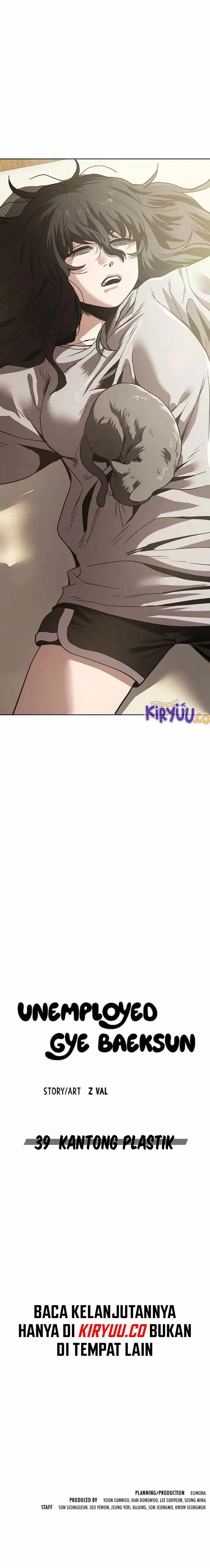image-komik-unemployed-gye-baeksun-chapter-39-12/13