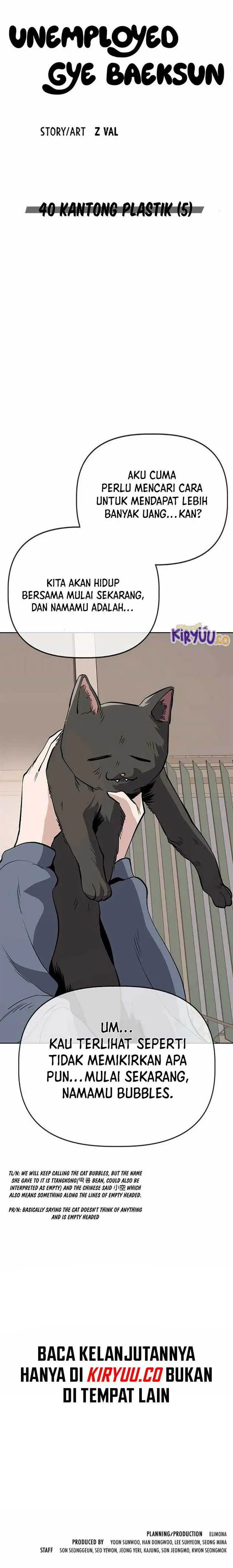 image-komik-unemployed-gye-baeksun-chapter-40-12/13