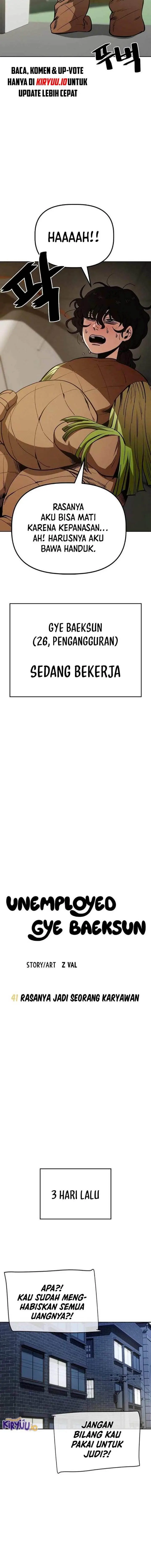 image-komik-unemployed-gye-baeksun-chapter-41-2/11