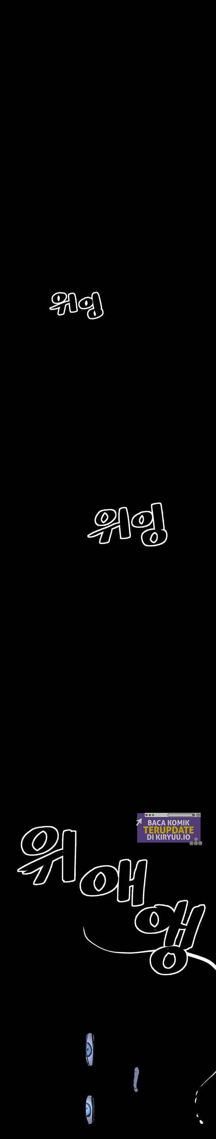 image-komik-unemployed-gye-baeksun-chapter-48-14/27