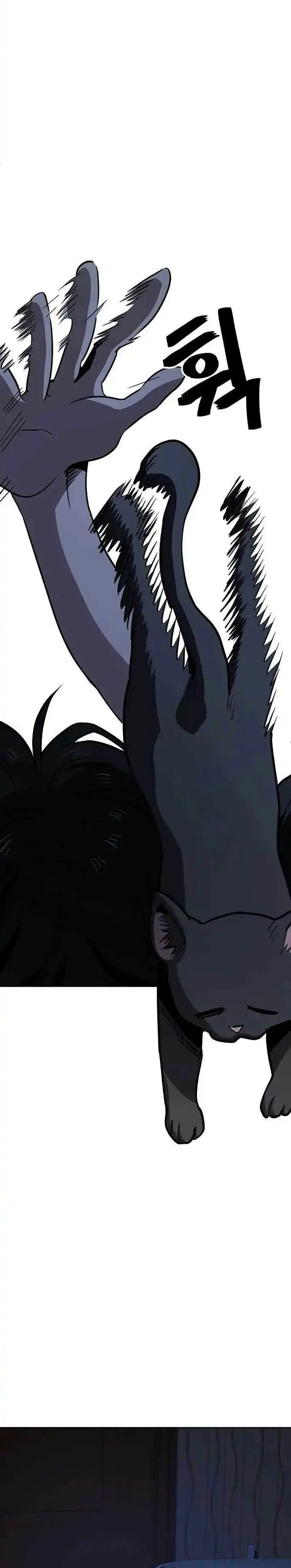 image-komik-unemployed-gye-baeksun-chapter-57-4/31