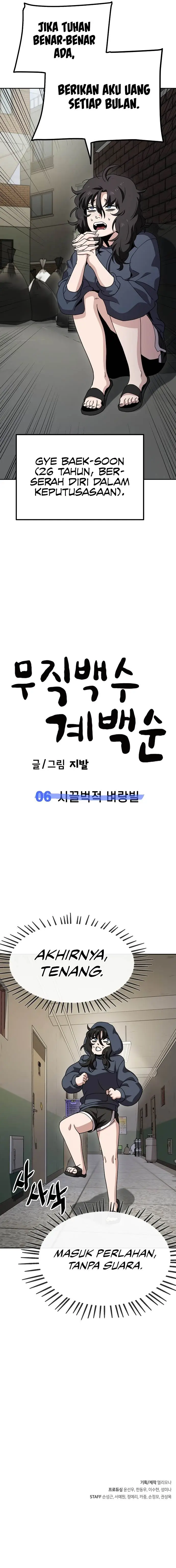 image-komik-unemployed-gye-baeksun-chapter-6-12/13