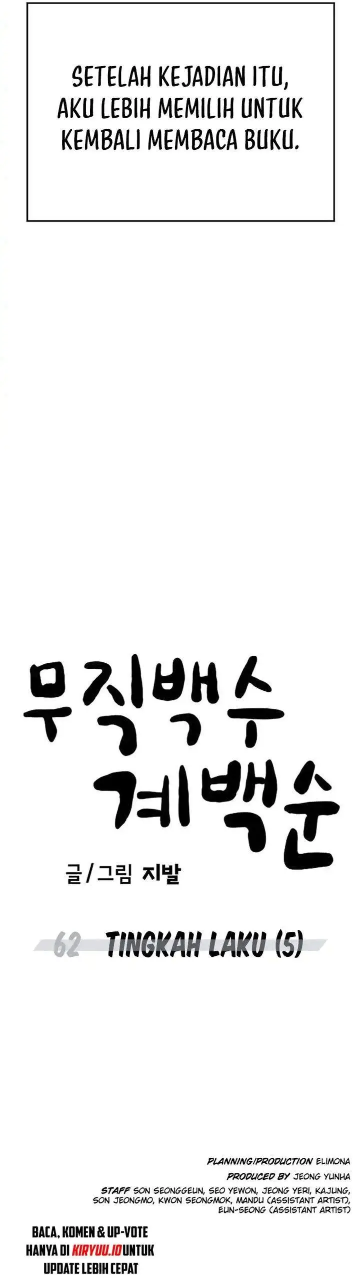 image-komik-unemployed-gye-baeksun-chapter-62-26/27
