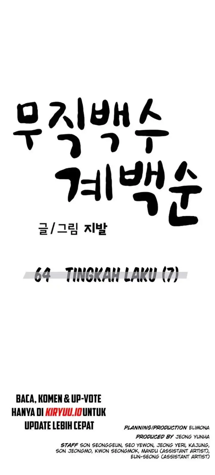 image-komik-unemployed-gye-baeksun-chapter-64-12/13