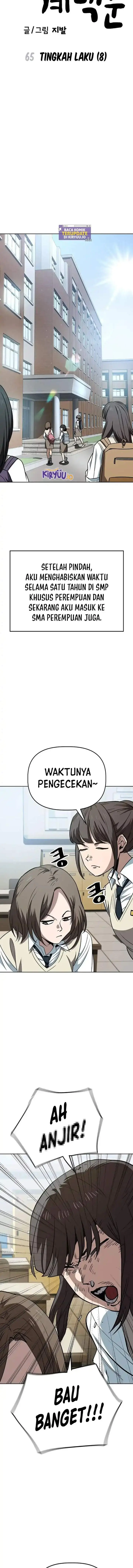 image-komik-unemployed-gye-baeksun-chapter-65-1/12