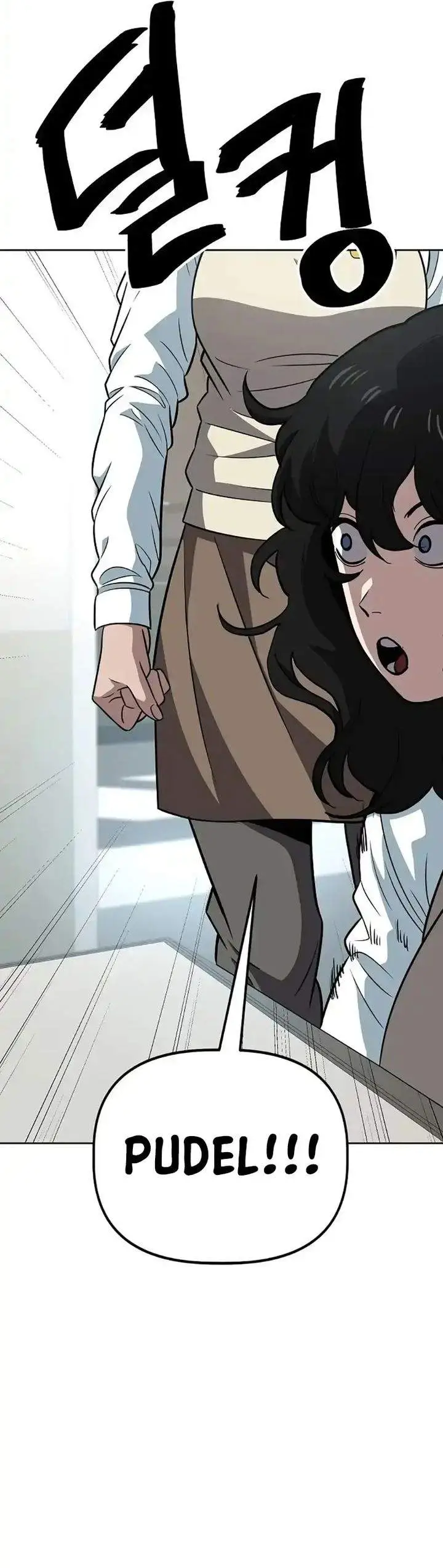 image-komik-unemployed-gye-baeksun-chapter-66-5/31