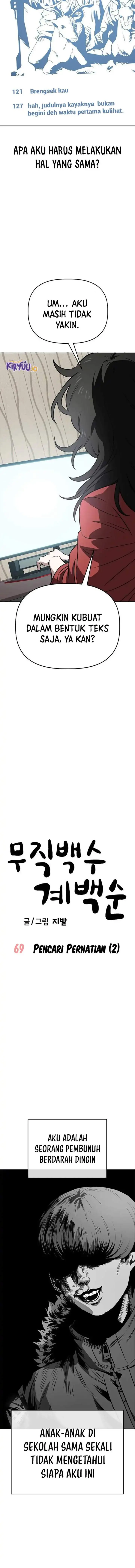 image-komik-unemployed-gye-baeksun-chapter-69-2/12