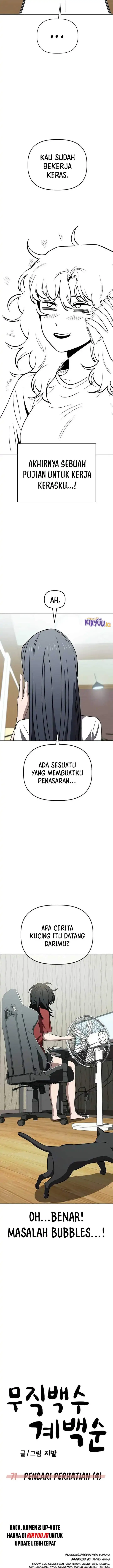 image-komik-unemployed-gye-baeksun-chapter-71-11/13