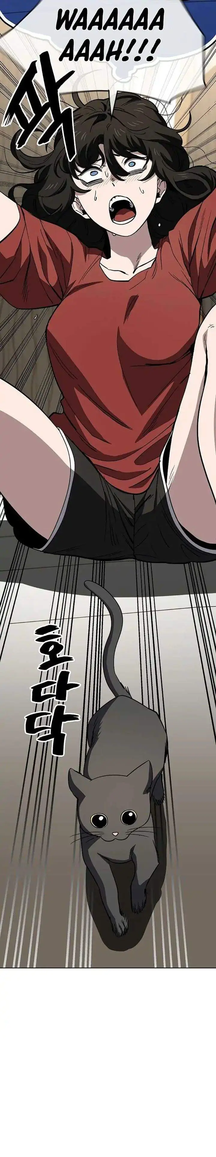 image-komik-unemployed-gye-baeksun-chapter-74-4/30