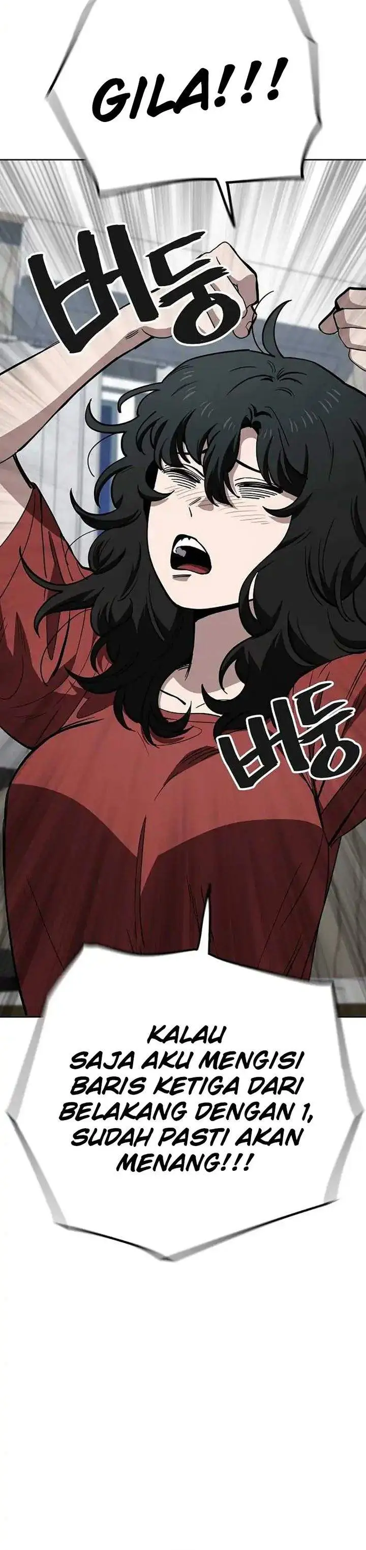 image-komik-unemployed-gye-baeksun-chapter-74-24/30