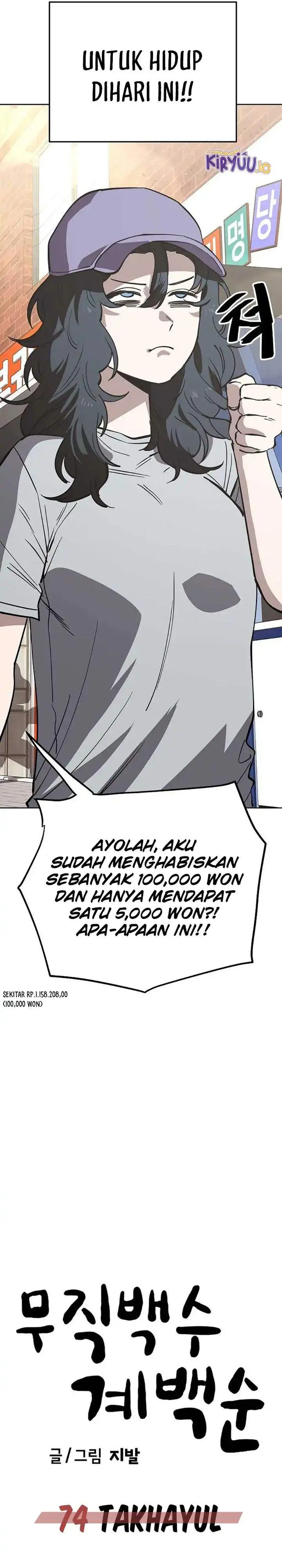 image-komik-unemployed-gye-baeksun-chapter-74-29/30