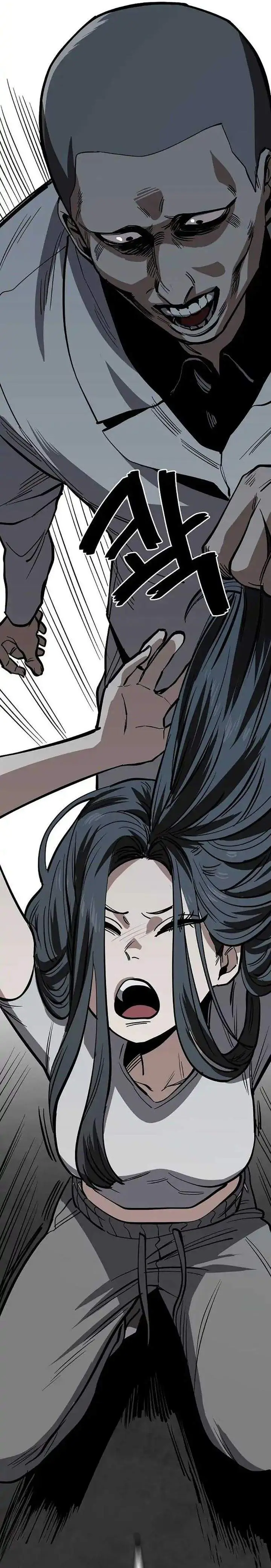 image-komik-unemployed-gye-baeksun-chapter-76-40/46