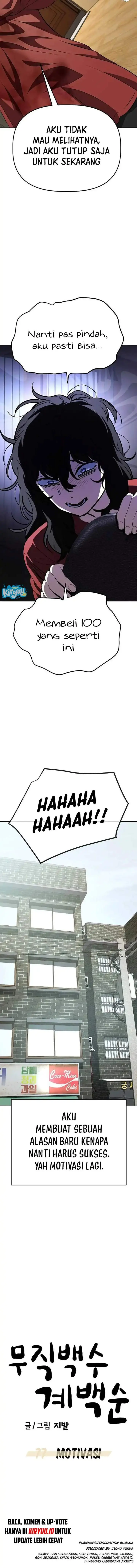 image-komik-unemployed-gye-baeksun-chapter-77-12/13