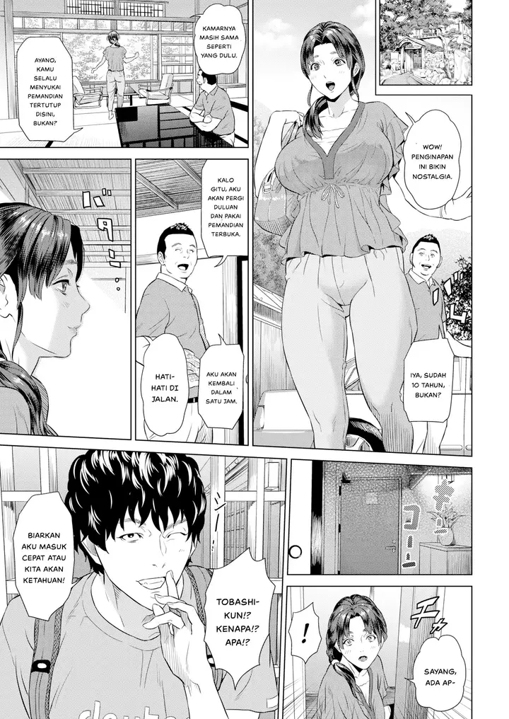 image-komik-unfaithful-harmony-chapter-01-6/19