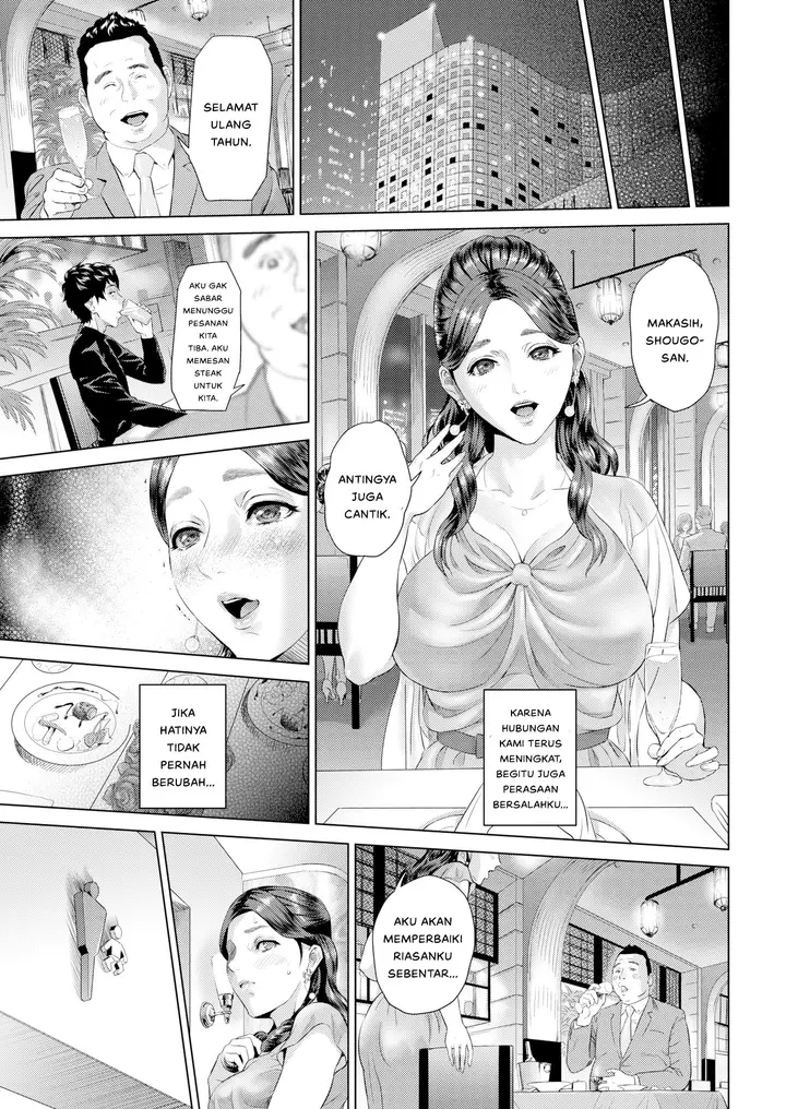 image-komik-unfaithful-harmony-chapter-01-12/19